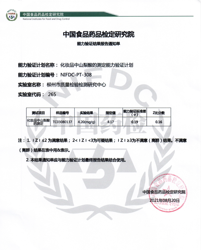 897340ce356f1eaca08c9079ed2a201.png