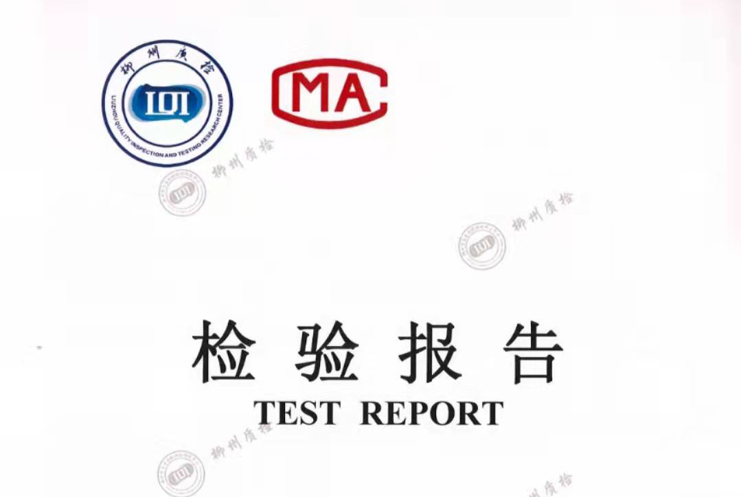 微信图片_20211205185651.jpg